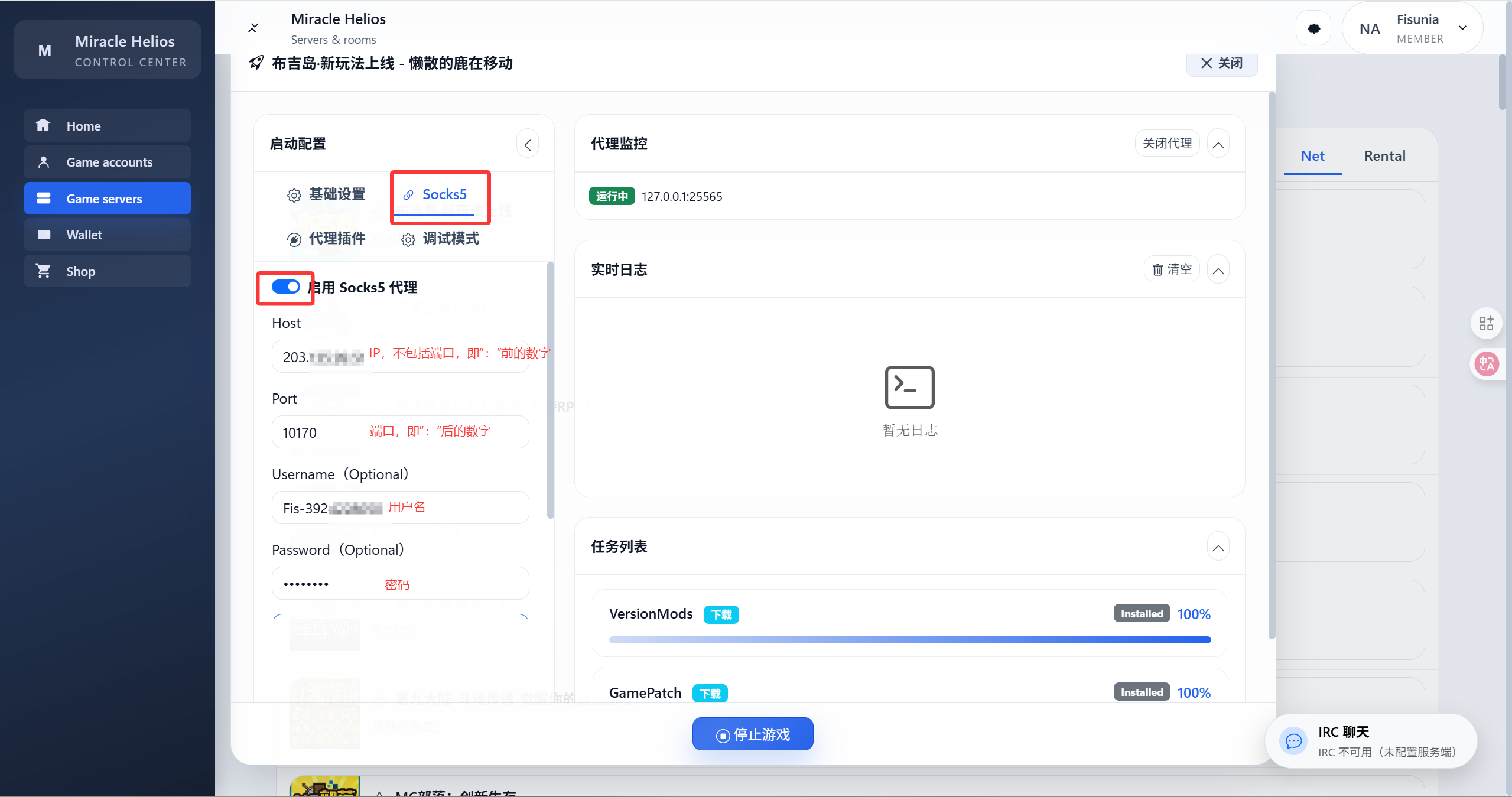 Miracle 设置界面